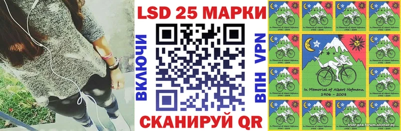 Марки 25I-NBOMe 1,5мг  наркотики  Новосокольники 